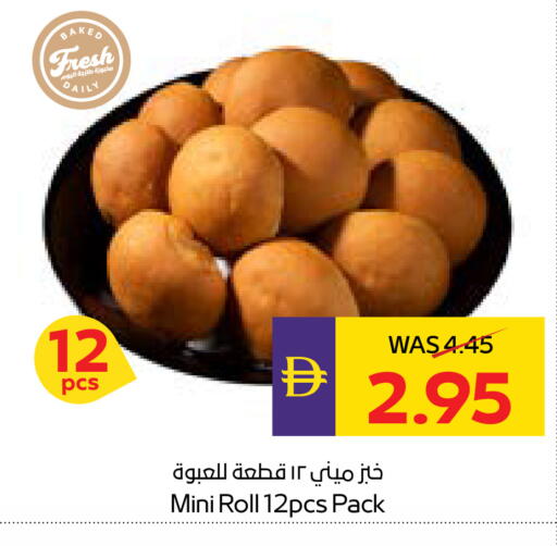 available at ADCOOP in UAE - Ras al Khaimah