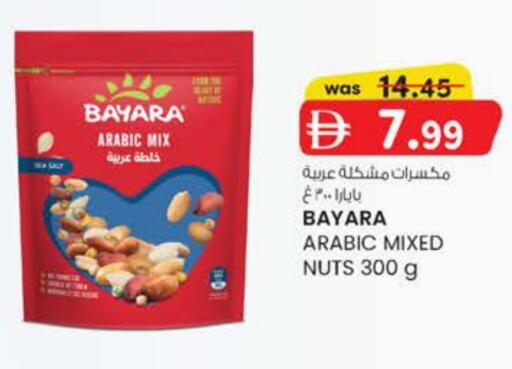 available at الصفا in الإمارات العربية المتحدة , الامارات - ٱلْعَيْن‎