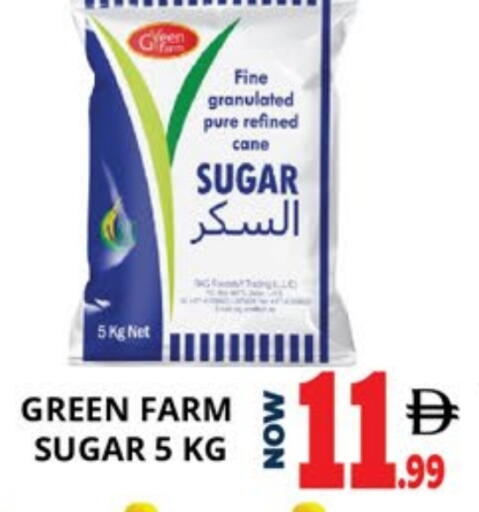 available at EXPRESS AL MADEENA HYPERMARKET LLC in UAE - Abu Dhabi