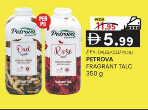 available at ك. إم. هايبرماركت in الإمارات العربية المتحدة , الامارات - ٱلْعَيْن‎