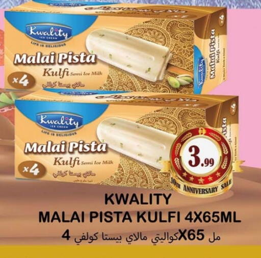 available at Souk Al Mubarak Hypermarket in UAE - Sharjah / Ajman