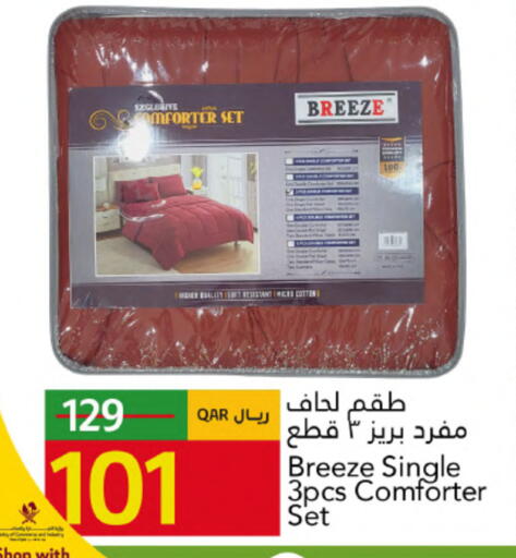 available at Gulf Food Center in Qatar - Al Shamal