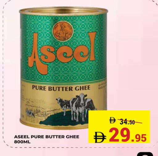 available at Kerala Hypermarket in UAE - Ras al Khaimah