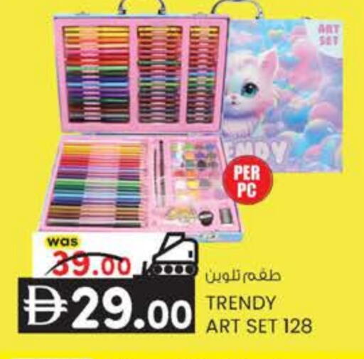 available at K.M Hypermarket in UAE - Al Ain