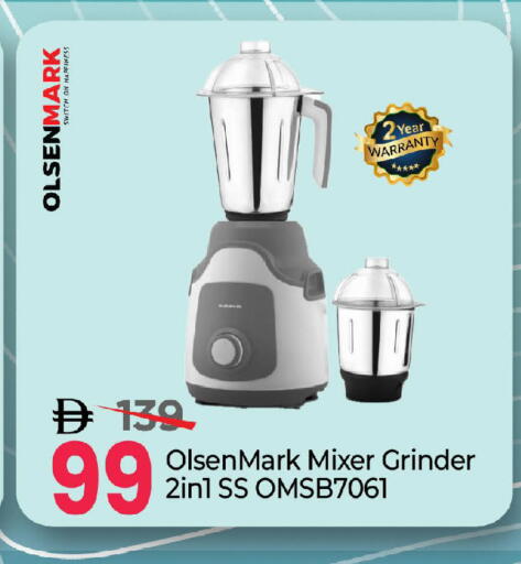 available at Mark & Save in UAE - Sharjah / Ajman