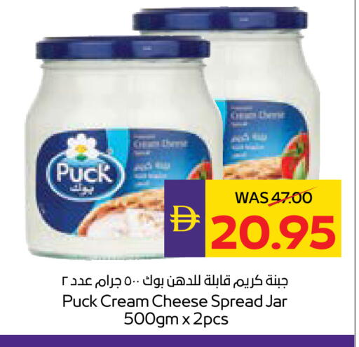 available at أدكووب in الإمارات العربية المتحدة , الامارات - ٱلْعَيْن‎