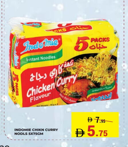available at Kerala Hypermarket in UAE - Ras al Khaimah