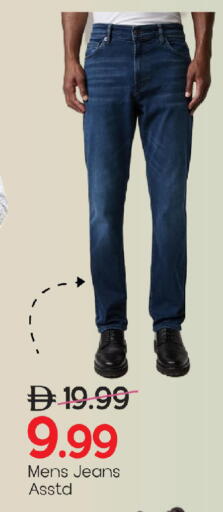 available at Mark & Save in UAE - Sharjah / Ajman