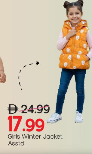 available at Mark & Save in UAE - Sharjah / Ajman