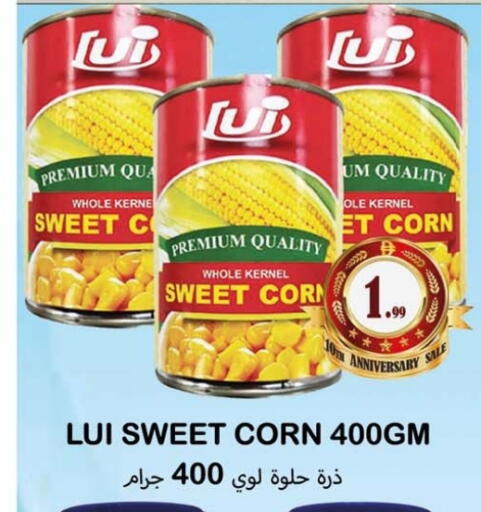 available at Souk Al Mubarak Hypermarket in UAE - Sharjah / Ajman