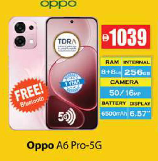 available at Zain Mart Supermarket in UAE - Ras al Khaimah