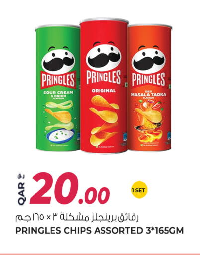available at Wholesale Plus in Qatar - Al Shamal