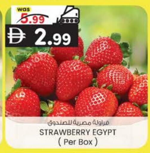 available at ك. الم. للتجارة in الإمارات العربية المتحدة , الامارات - ٱلْفُجَيْرَة‎