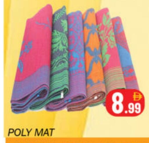 available at سوق المبارك هايبرماركت in الإمارات العربية المتحدة , الامارات - الشارقة / عجمان