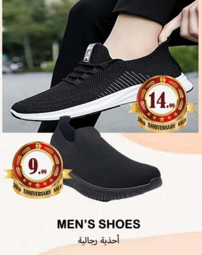 available at Souk Al Mubarak Hypermarket in UAE - Sharjah / Ajman