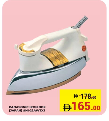 available at كيرالا هايبرماركت in الإمارات العربية المتحدة , الامارات - رَأْس ٱلْخَيْمَة