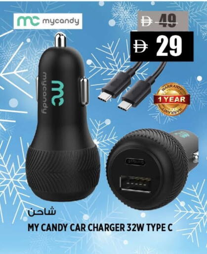 available at Hashim Hypermarket in UAE - Sharjah / Ajman