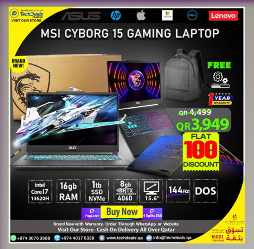 available at تك ديلس ترادينغ in قطر - الشحانية