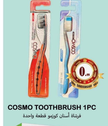 available at Souk Al Mubarak Hypermarket in UAE - Sharjah / Ajman