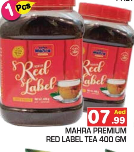 available at Baniyas Spike  in UAE - Ras al Khaimah