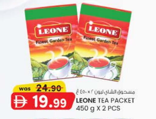 available at الصفا in الإمارات العربية المتحدة , الامارات - ٱلْعَيْن‎