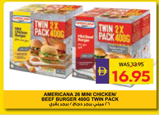 available at أدكووب in الإمارات العربية المتحدة , الامارات - رَأْس ٱلْخَيْمَة