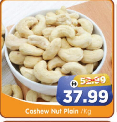 available at هايبر ماركت المدينة in الإمارات العربية المتحدة , الامارات - أبو ظبي