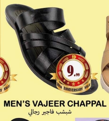 available at Souk Al Mubarak Hypermarket in UAE - Sharjah / Ajman