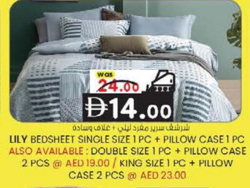 available at ك. الم. للتجارة in الإمارات العربية المتحدة , الامارات - ٱلْفُجَيْرَة‎