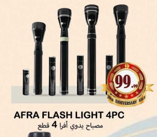 available at Souk Al Mubarak Hypermarket in UAE - Sharjah / Ajman