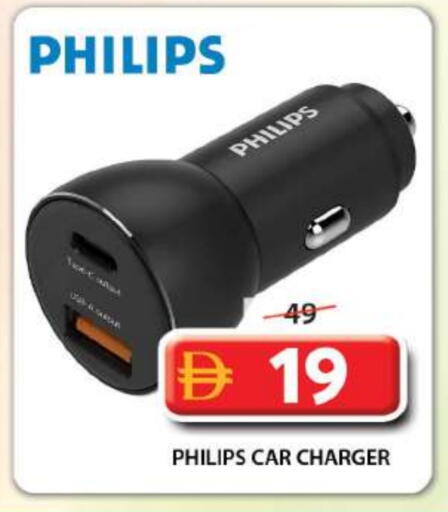 available at Grand Hyper Market in UAE - Sharjah / Ajman