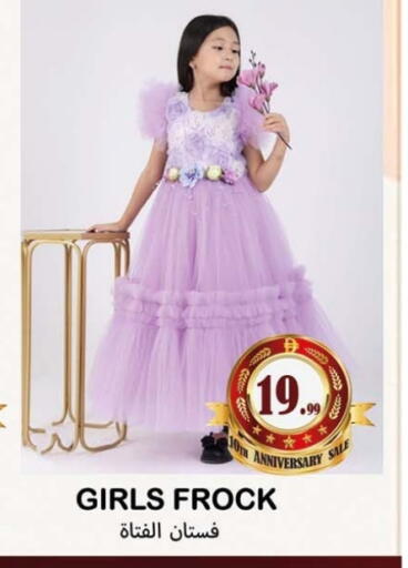 available at Souk Al Mubarak Hypermarket in UAE - Sharjah / Ajman