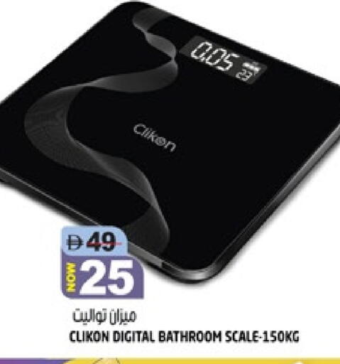 available at هاشم هايبرماركت in الإمارات العربية المتحدة , الامارات - الشارقة / عجمان