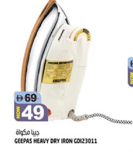 available at هاشم هايبرماركت in الإمارات العربية المتحدة , الامارات - الشارقة / عجمان