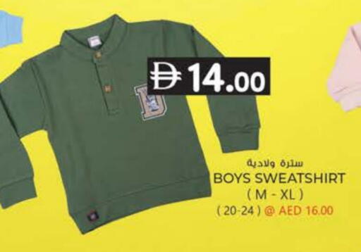 available at K.M Hypermarket in UAE - Al Ain