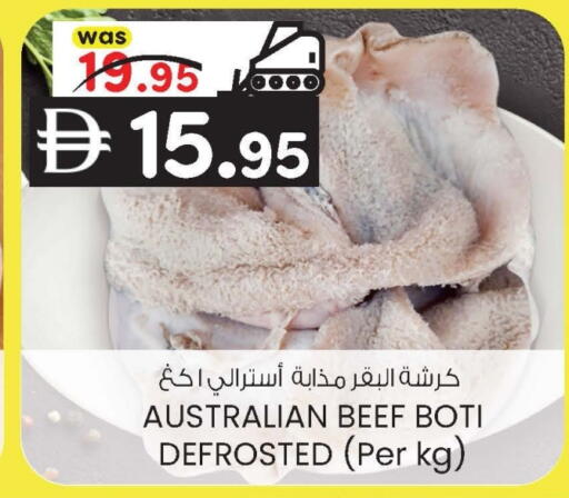 available at K M Trading  in UAE - Fujairah