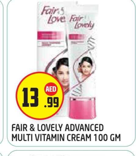 available at Baniyas Spike  in UAE - Abu Dhabi