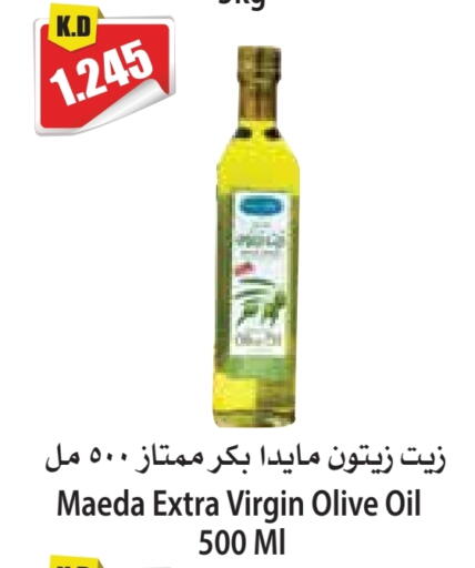 available at 4 سيف مارت in الكويت - مدينة الكويت