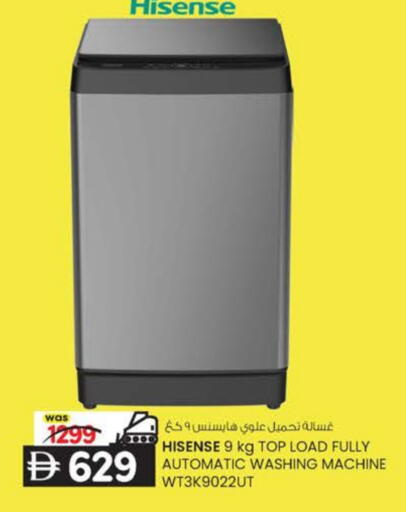 available at K M Trading  in UAE - Sharjah / Ajman