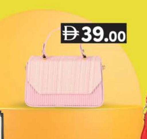 available at ك. الم. للتجارة in الإمارات العربية المتحدة , الامارات - ٱلْفُجَيْرَة‎