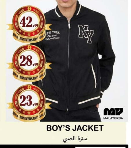 available at Souk Al Mubarak Hypermarket in UAE - Sharjah / Ajman