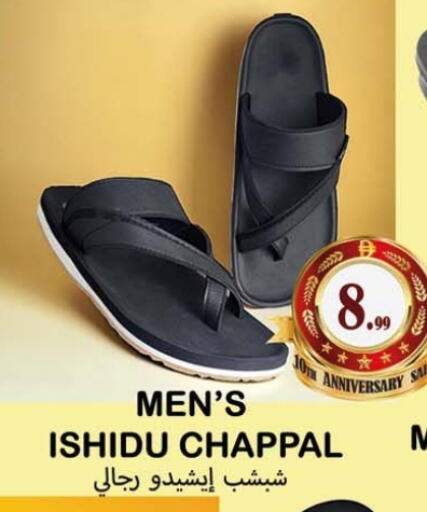 available at Souk Al Mubarak Hypermarket in UAE - Sharjah / Ajman