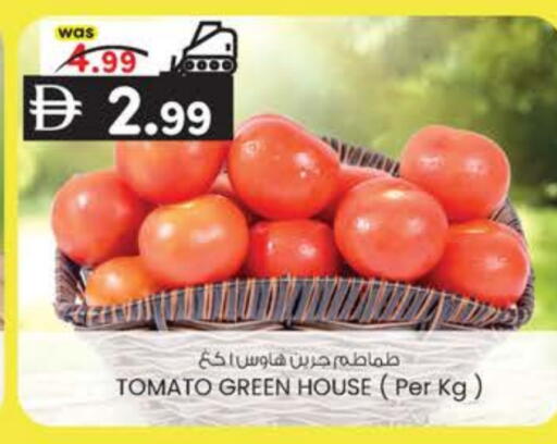 Tomato available at ك. الم. للتجارة in الإمارات العربية المتحدة , الامارات - الشارقة / عجمان