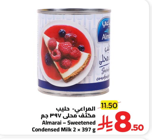 available at Wahj Mart in KSA, Saudi Arabia, Saudi - Jeddah