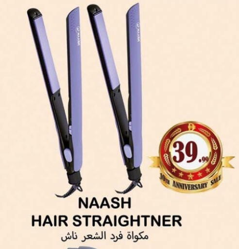 available at سوق المبارك هايبرماركت in الإمارات العربية المتحدة , الامارات - الشارقة / عجمان