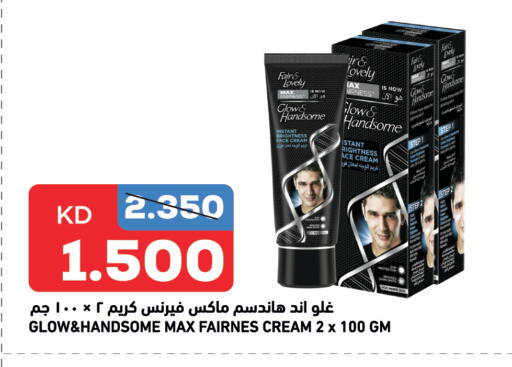 available at Oncost in Kuwait - Jahra Governorate