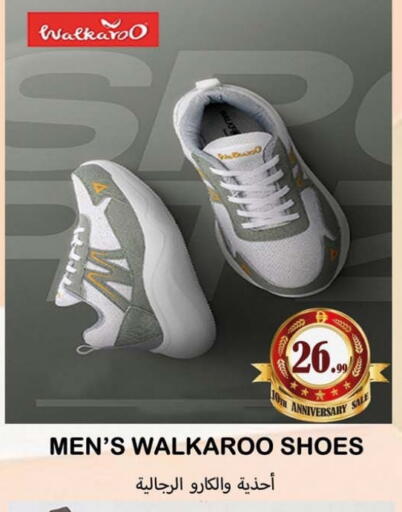 available at Souk Al Mubarak Hypermarket in UAE - Sharjah / Ajman