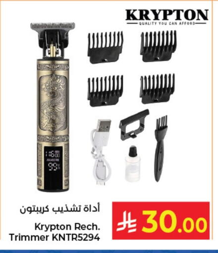 available at كبايان هايبرماركت in مملكة العربية السعودية, السعودية, سعودية - جدة