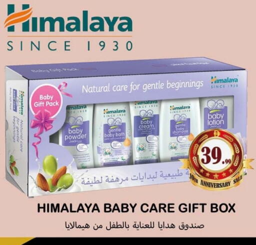 available at Souk Al Mubarak Hypermarket in UAE - Sharjah / Ajman