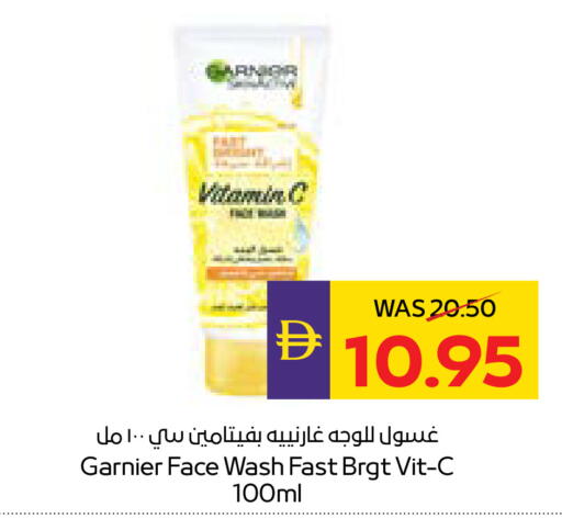 available at ADCOOP in UAE - Ras al Khaimah